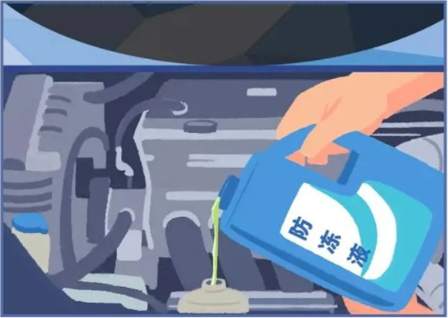 風雪來襲，防凍液的“錯誤打開方式”你中了幾條？